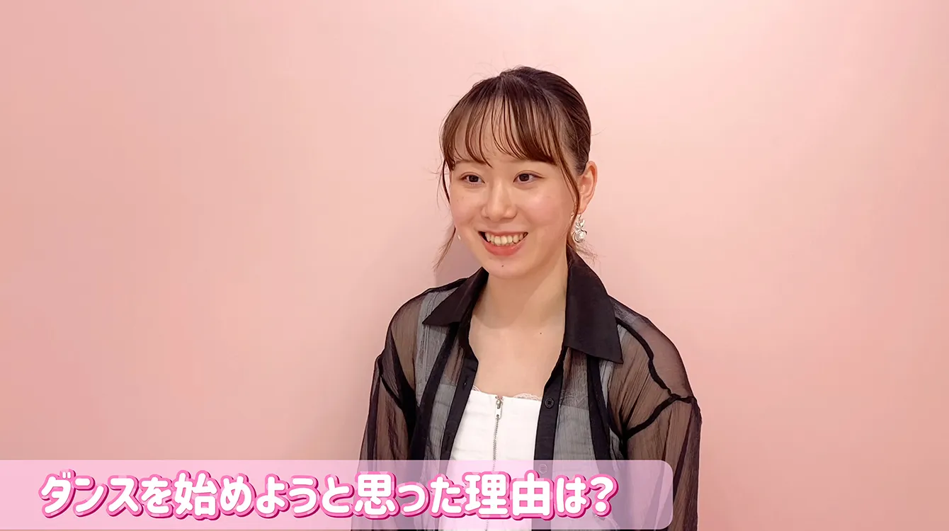 ジャズダンスを始めてから周りの人に明るくなったと言われるようになりました。